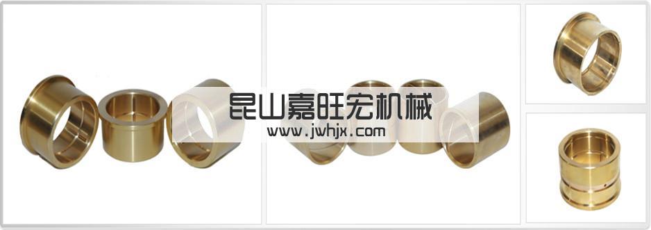 昆山市玉山鎮(zhèn)嘉旺宏機(jī)械經(jīng)營(yíng)部